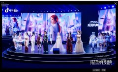 “臻美奖”正式发布!从抖音美妆年度盛典看见下一个增长答案